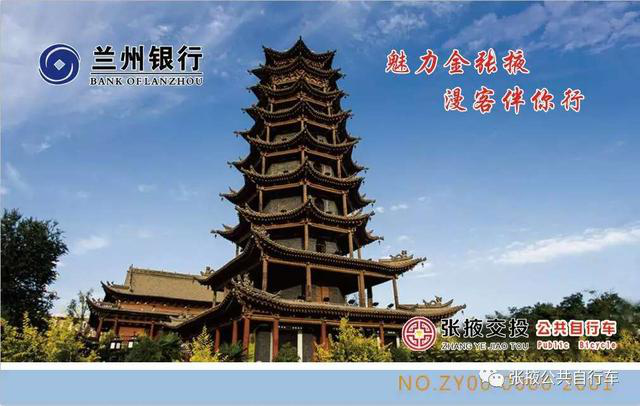 年關(guān)將至，用一張公共自行車(chē)借車(chē)卡給家人送去暖暖的幸福