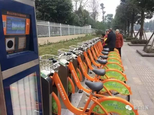 好消息：眉山公共自行車辦卡延長時間、增加地點啦！
