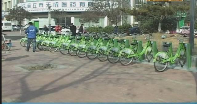商丘市要新增80個公共自行車停車站點，市民出行更方便啦！