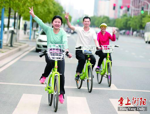 衡陽高新區已有2100輛公共自行車上路，app租車最受歡迎