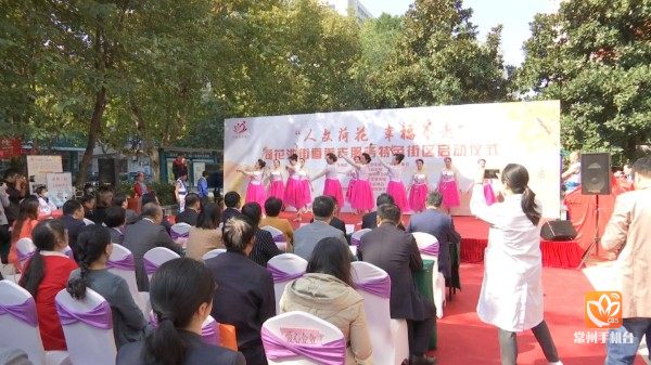 養老服務特色街區啟動 探索“智慧化”養老新模式