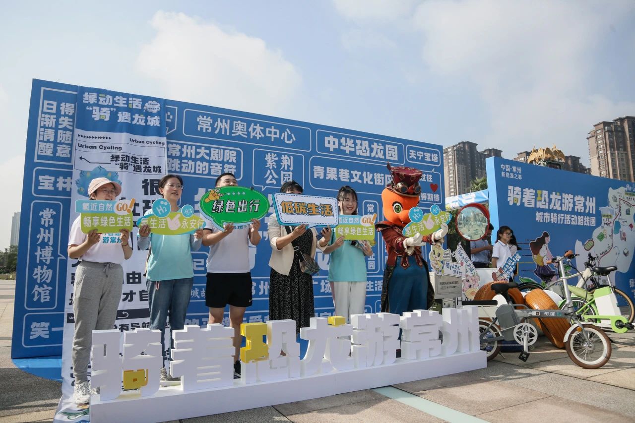 你可以在常州實現騎恐龍自由啦7