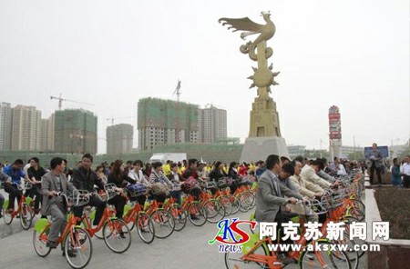 阿克蘇市公共自行車系統投入使用